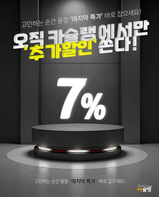 메인 비쥬얼 슬라이드1