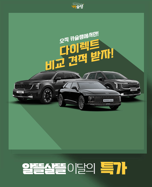 메인 비쥬얼 슬라이드1