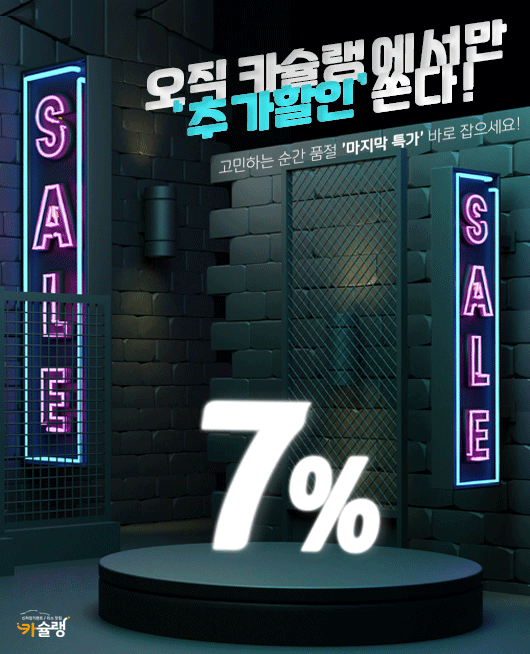 메인 비쥬얼 슬라이드1