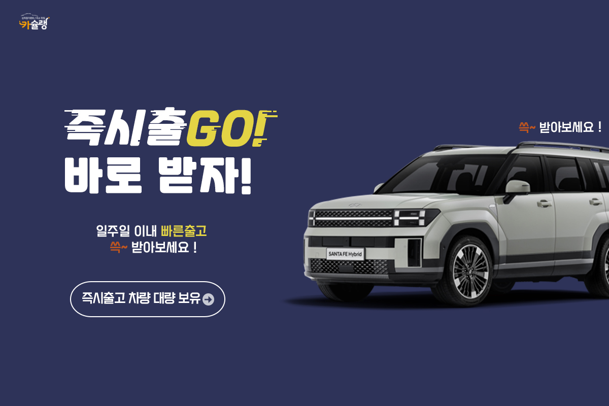 메인 비쥬얼 슬라이드1