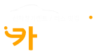 카슐랭