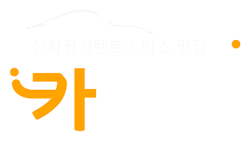 카슐랭