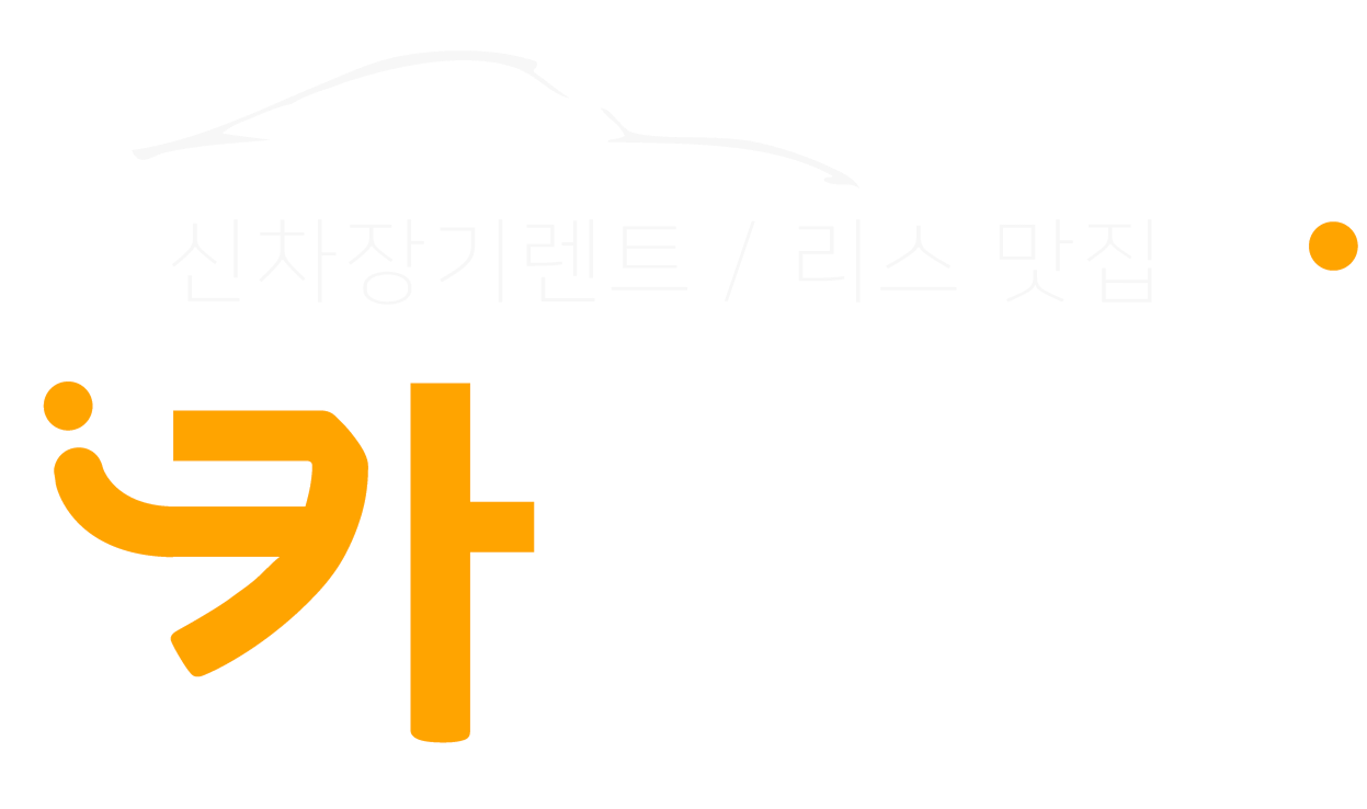 푸터로고