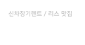 헤더로고
