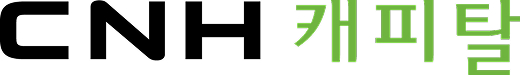 CNH캐피탈