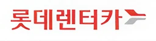롯데캐피탈