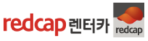redcap렌터카