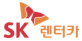 sk렌터카